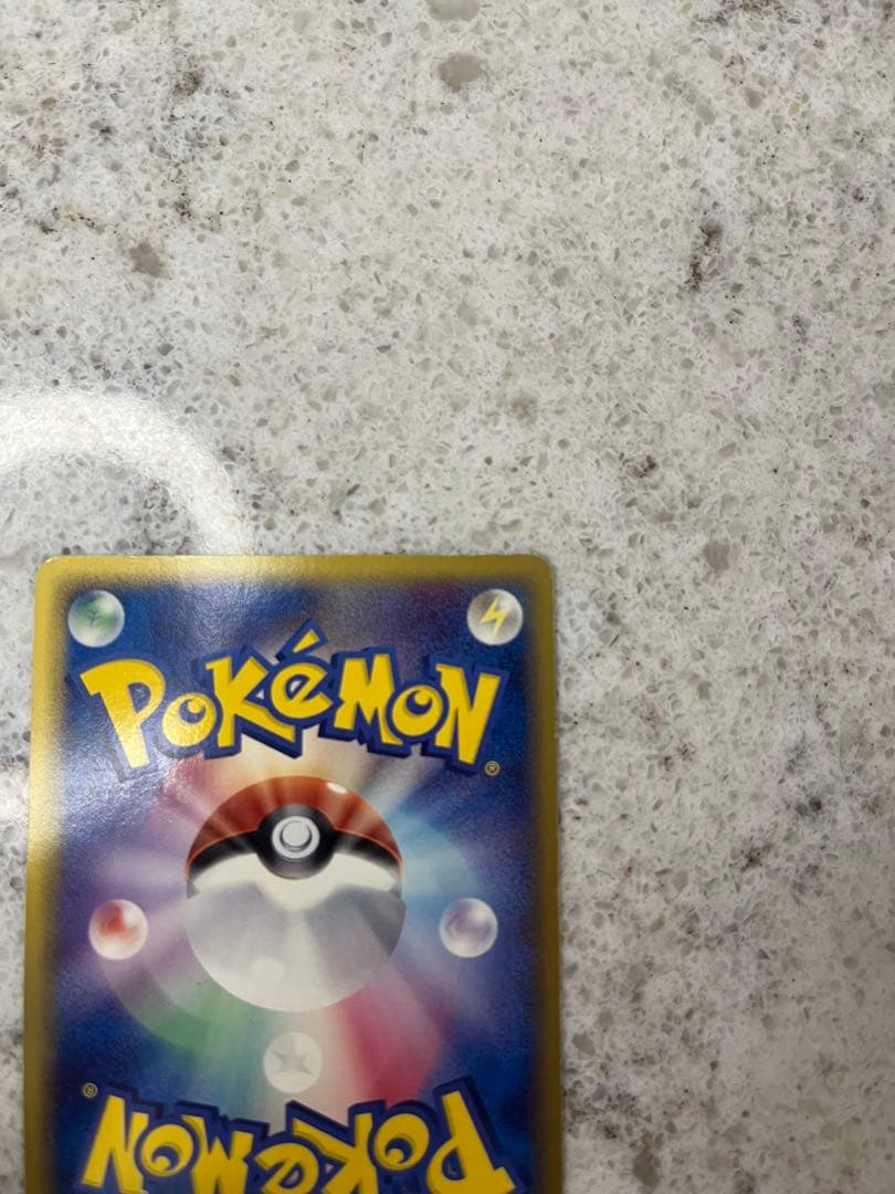 カメックス δ ☆ 拡張パック きせきの結晶 049/075 - メルカリ