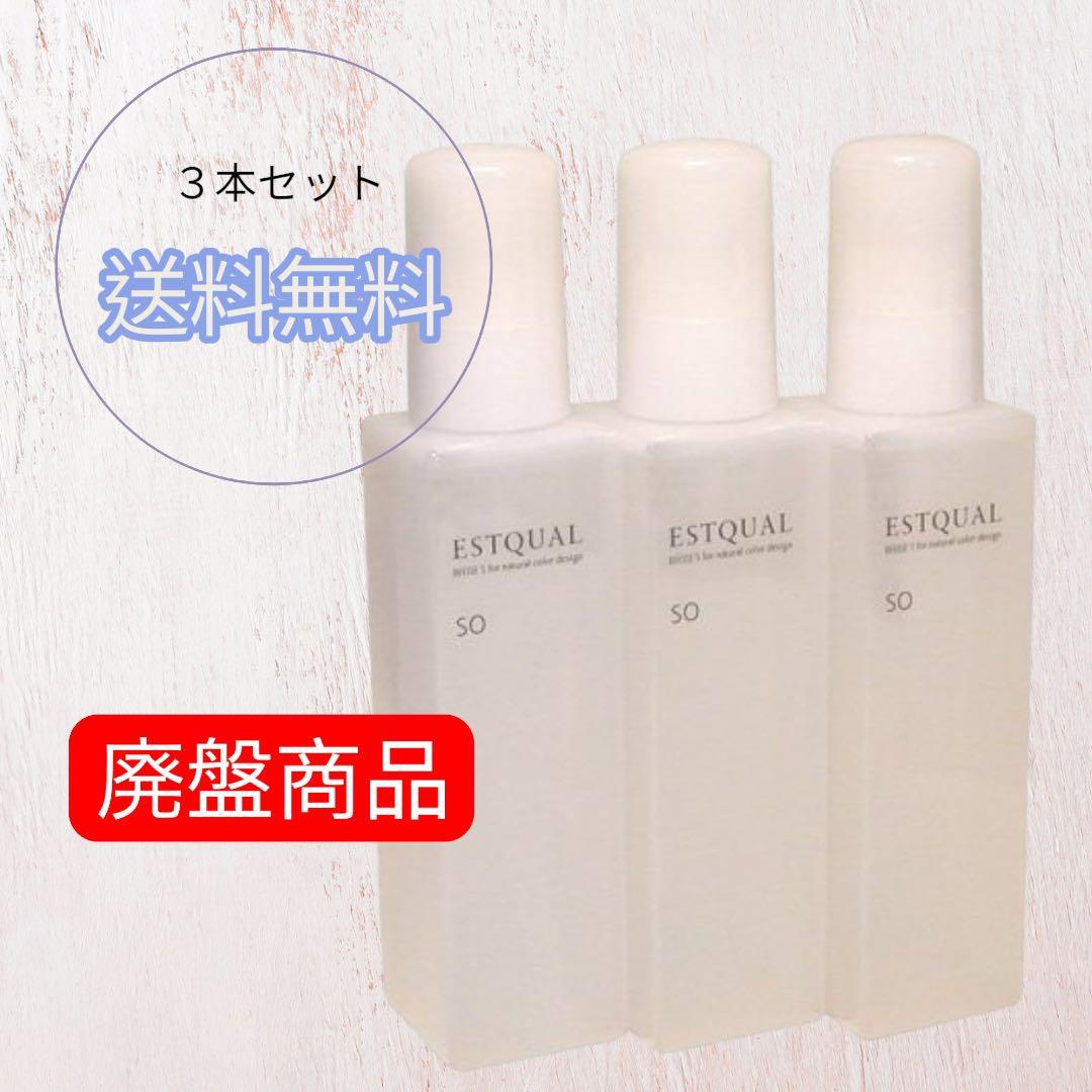 ミルボン　ディーセス　エストクアルSO 120ml 3本セット