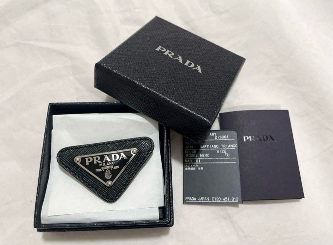 PRADA ブラックレザーブローチ