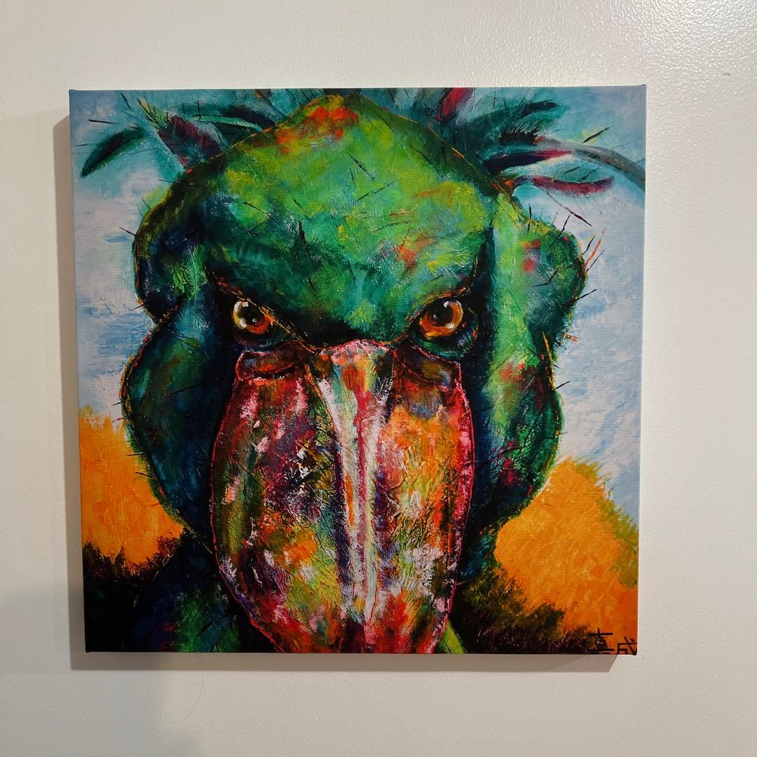 石村嘉成　ハシビロコウ