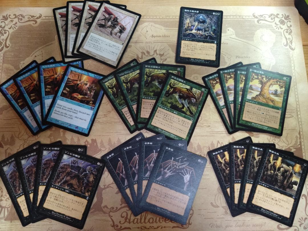 MTG　オデッセイ コモン、アンコモン