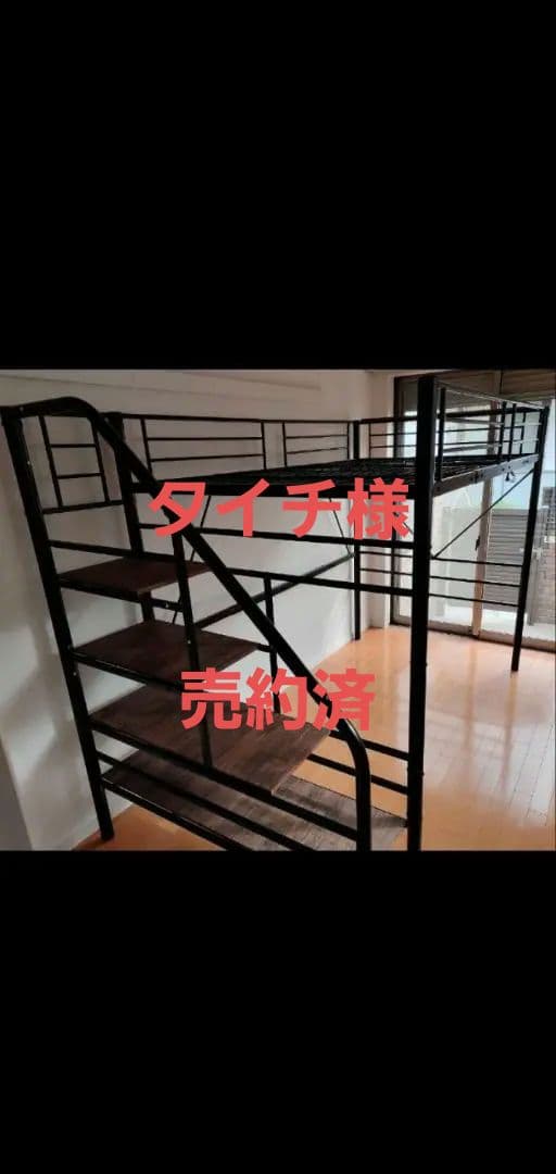 【引き取りのみ】【板橋区】ロフトベッド階段　セミダブル　新品未開封マットレス付き