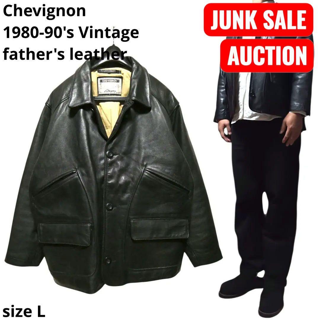 D*D様 特価！美品！90年代ヴィンテージ！ChevignonレザーカーコートL