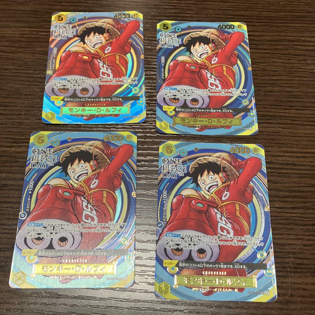 モンキー・D・ルフィ：プレミアムカードコレクション ONE PIECE DAY