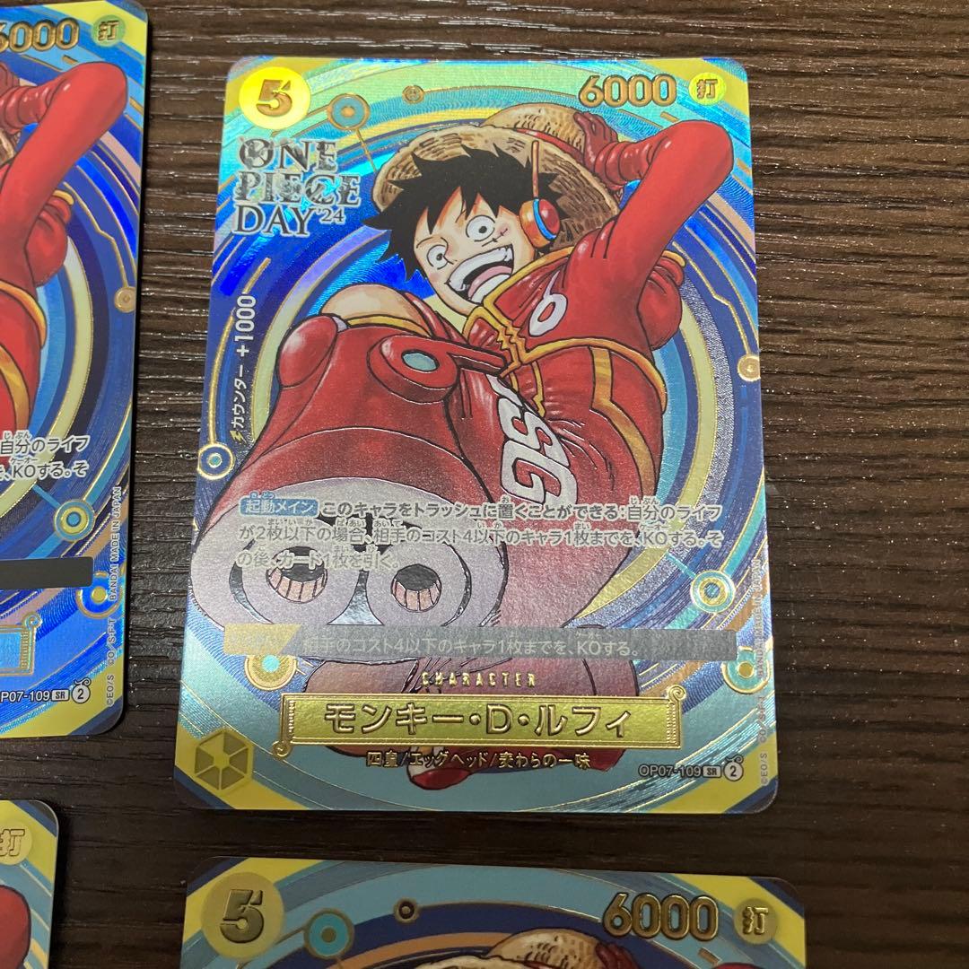モンキー・D・ルフィ：プレミアムカードコレクション ONE PIECE DAY