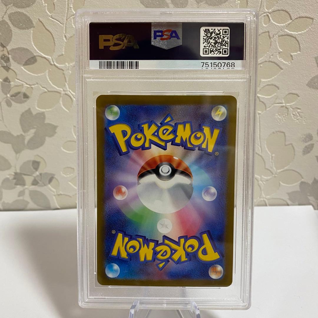 ポケモンカード ナンジャモ sr PSA10 クレイバースト 美品 - メルカリ