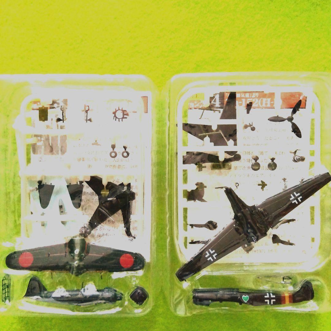 お値下げ】エフトイズ 松本零士 戦場まんがコレクション2 キ99含む