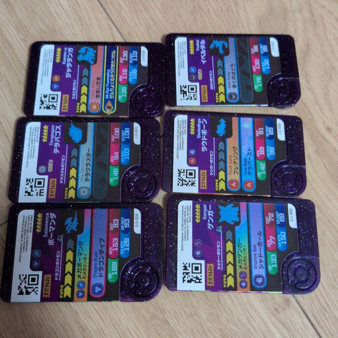 バラ売り可 組み合わせ自由です☆ - メルカリ