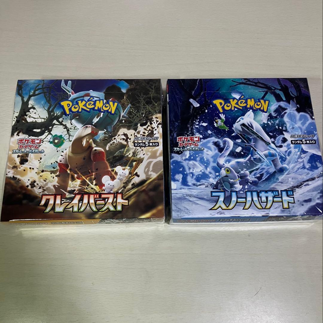 ポケモンカード スノーハザード クレイバースト BOX シュリンク付き