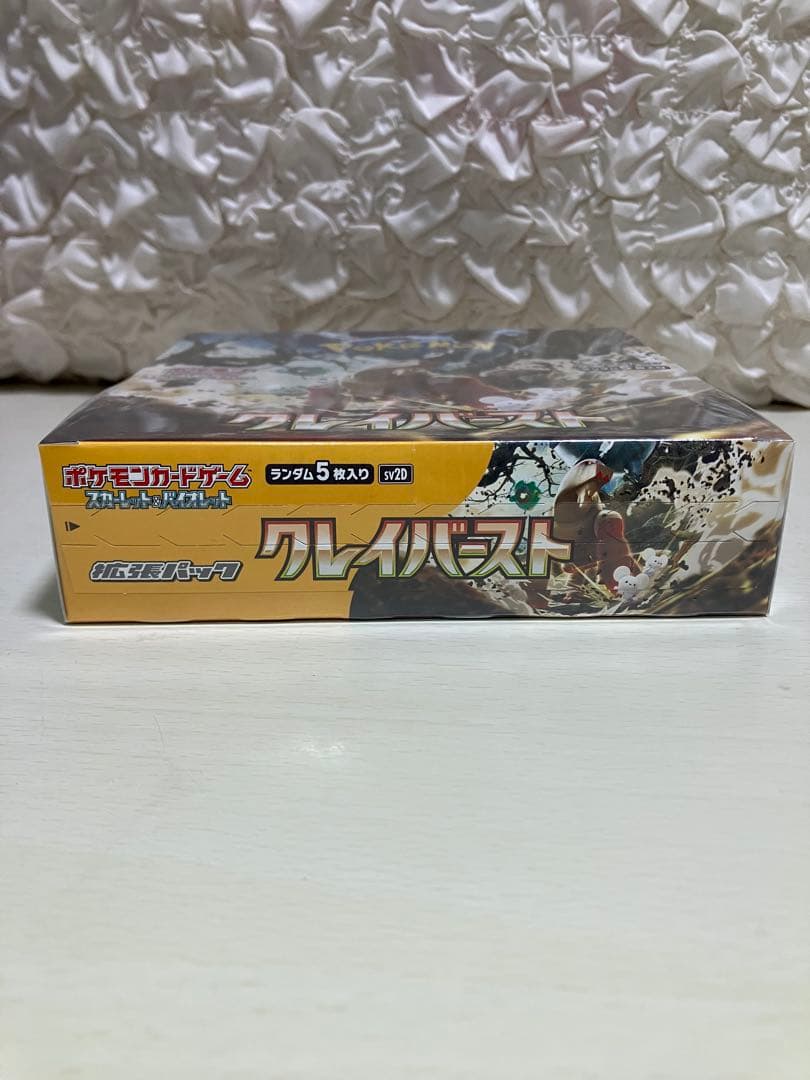 ポケモンカード スノーハザード クレイバースト BOX シュリンク付き
