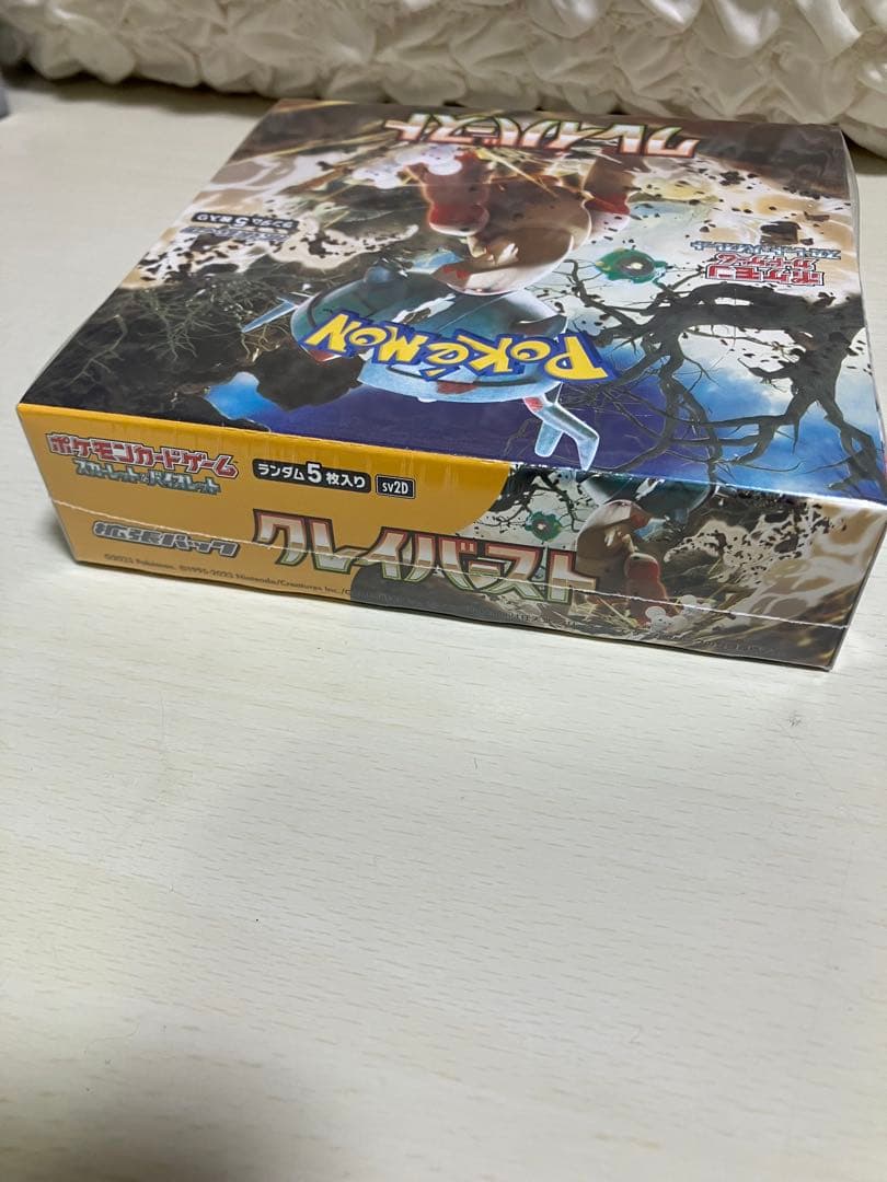 ポケモンカード スノーハザード クレイバースト BOX シュリンク付き