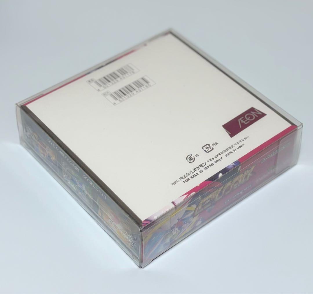 本日限定価格】ポケモンカード 新品未開封シュリンク付きBOX 3点セット