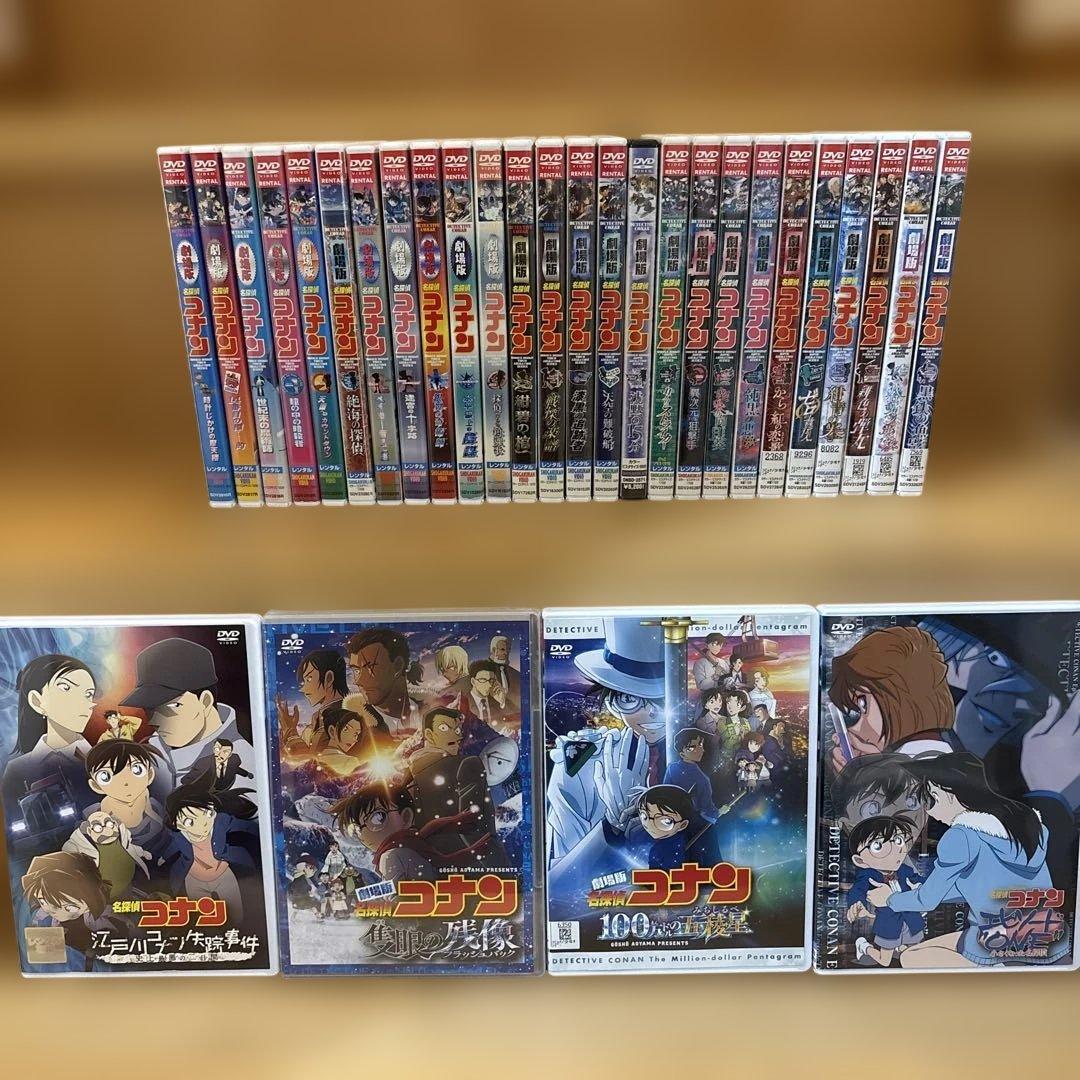 劇場版　名探偵コナン　映画　DVD 全巻セットフルコンプリート　隻眼の残像 Amazon.co.jp: 劇場版「名探偵コナン 隻眼の残像（フラッシュバック