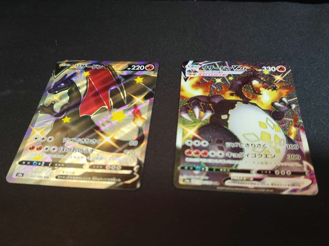 リザードンV＆ VMAX SSR PSA10鑑定済〕リザードンVMAX【SSR】{308/190}