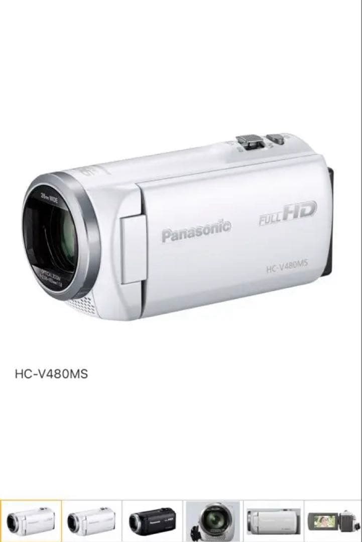 【美品】2020製　■Panasonic「HC-V480MS」