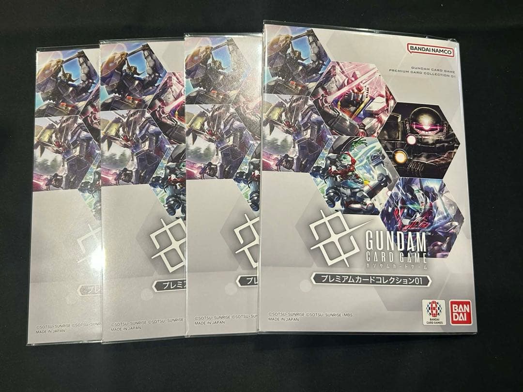 ガンダムカードゲーム プレミアムカードコレクション01[EVX05] 4冊