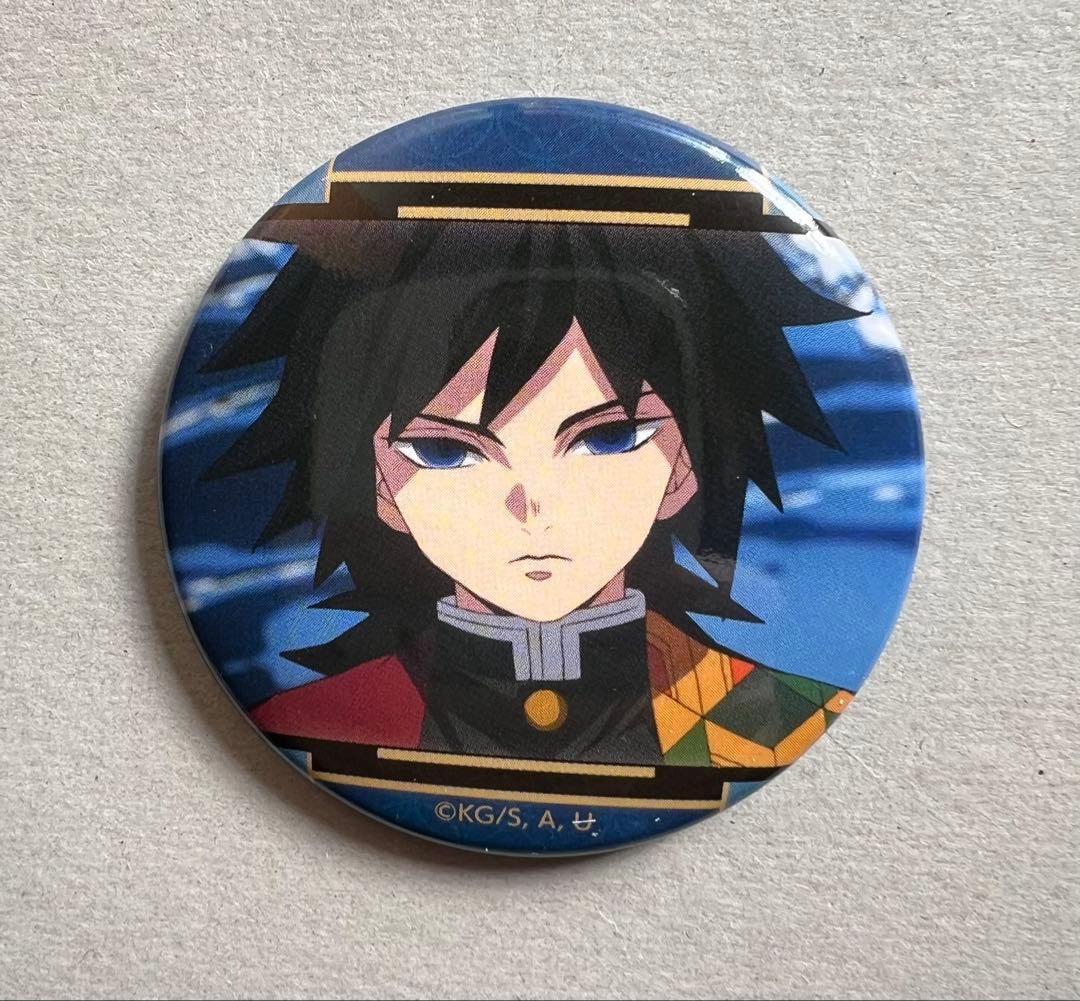 鬼滅の刃 推し隊士バッジコレクション 冨岡義勇 - メルカリ