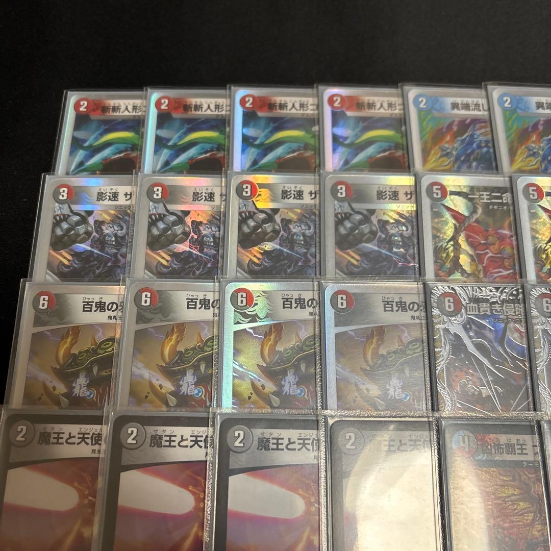 デュエマ デッキ 火水闇 クローシス バイク 邪王門 ハンデス パーツ