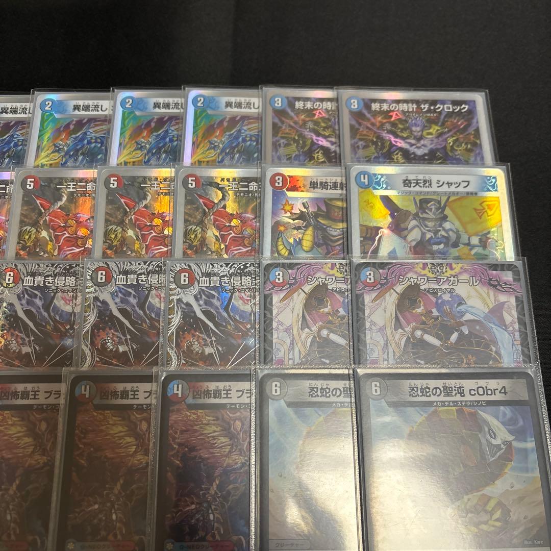 デュエマ デッキ 火水闇 クローシス バイク 邪王門 ハンデス パーツ