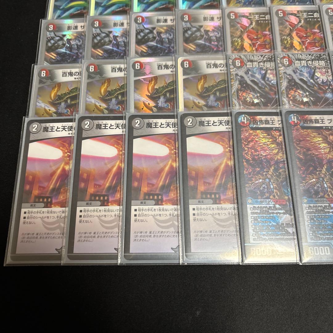 デュエマ デッキ 火水闇 クローシス バイク 邪王門 ハンデス パーツ