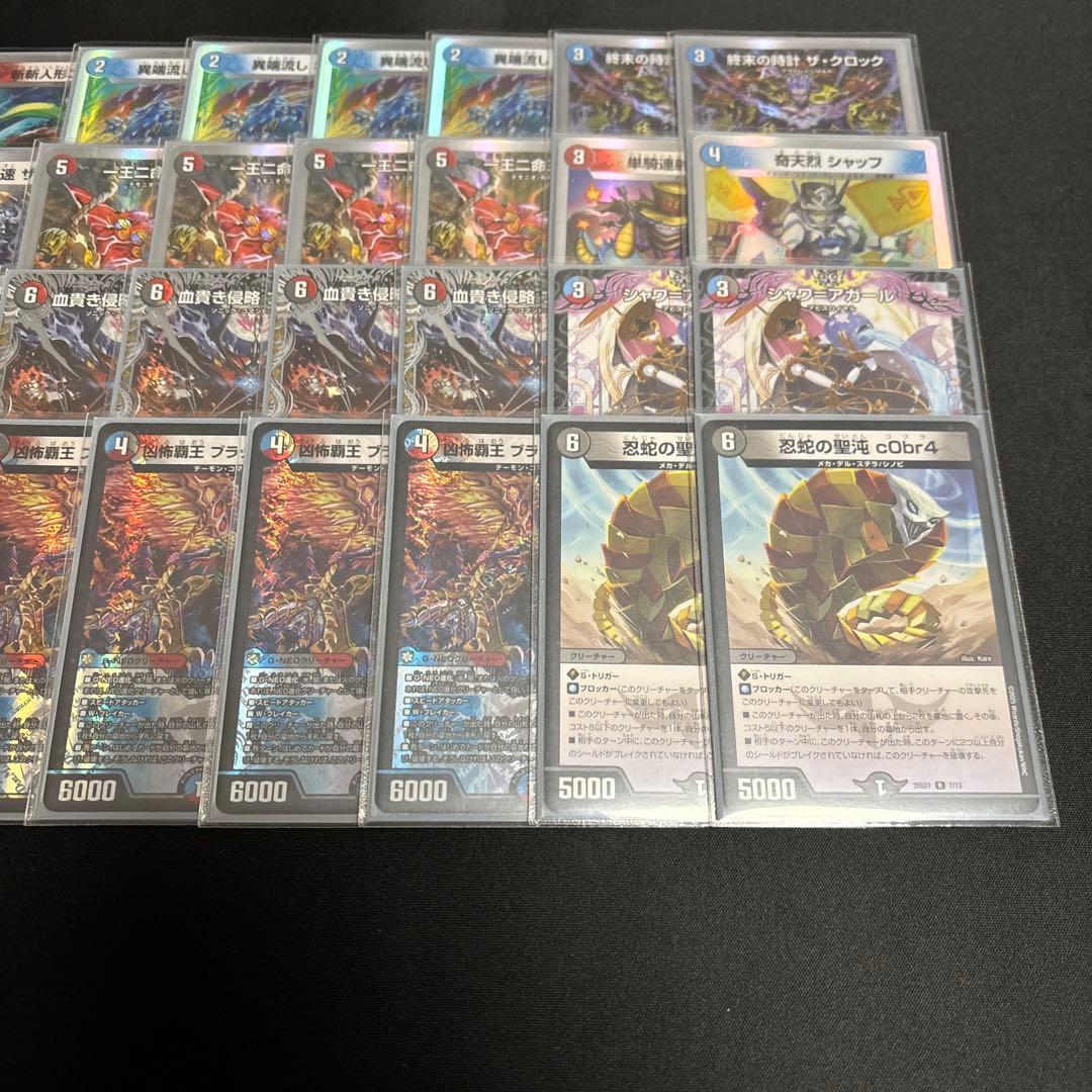 デュエマ デッキ 火水闇 クローシス バイク 邪王門 ハンデス パーツ