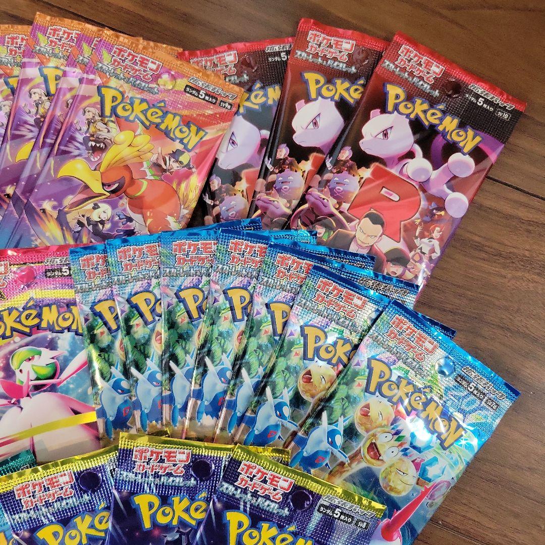 ポケカ 未開封パック ロケット団の栄光 超電ブレイカー 熱風のアリーナ