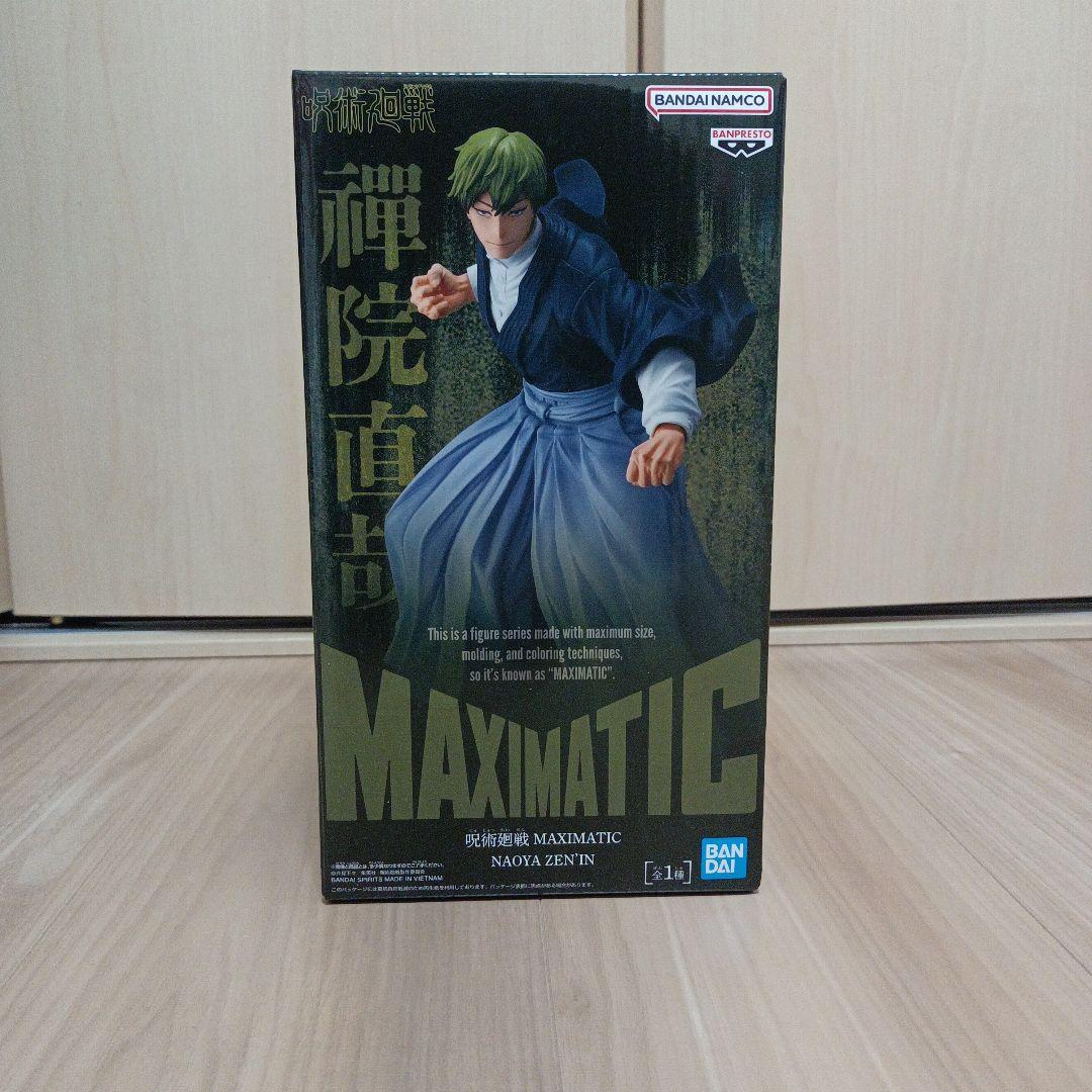 MAXIMATIC 善院直哉 フィギュア - メルカリ