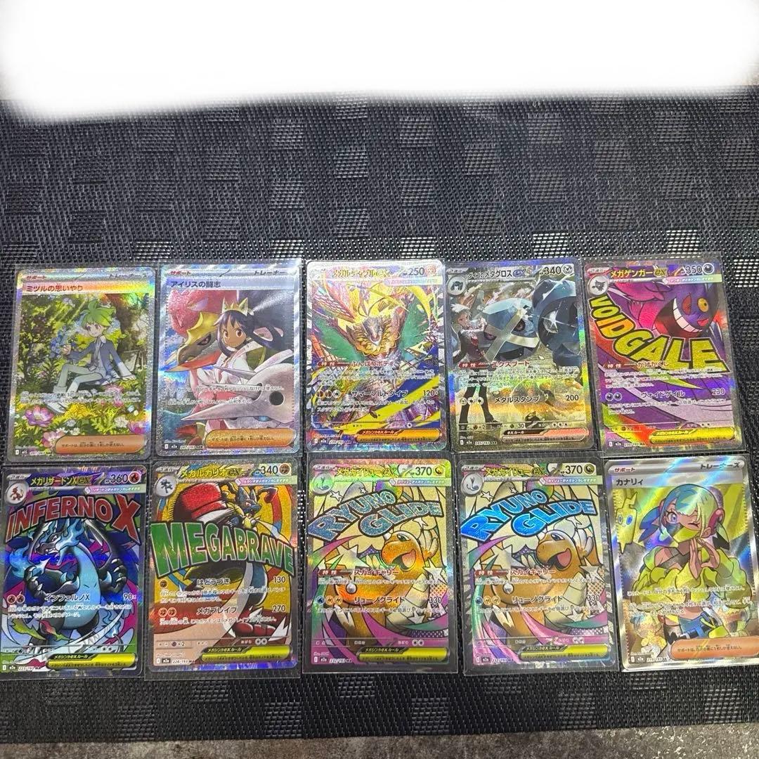 ポケモンカードセット SAR MA SR - メルカリ