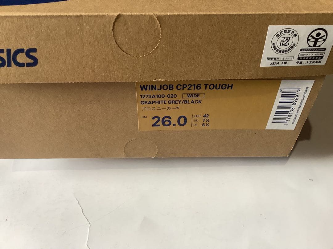 アシックス CP216 26cm グラファイトグレー TOUGH 3E相当 限定 - メルカリ