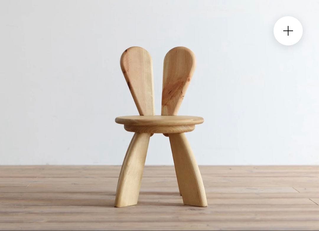 WF キッズラビットチェア　Hiromatsu Furniture Inc.