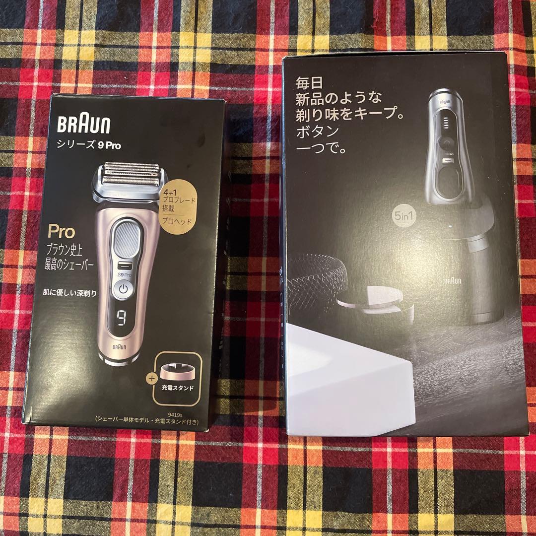 最安値　BRAUN シリーズ9 pro 洗浄機セット　9419S