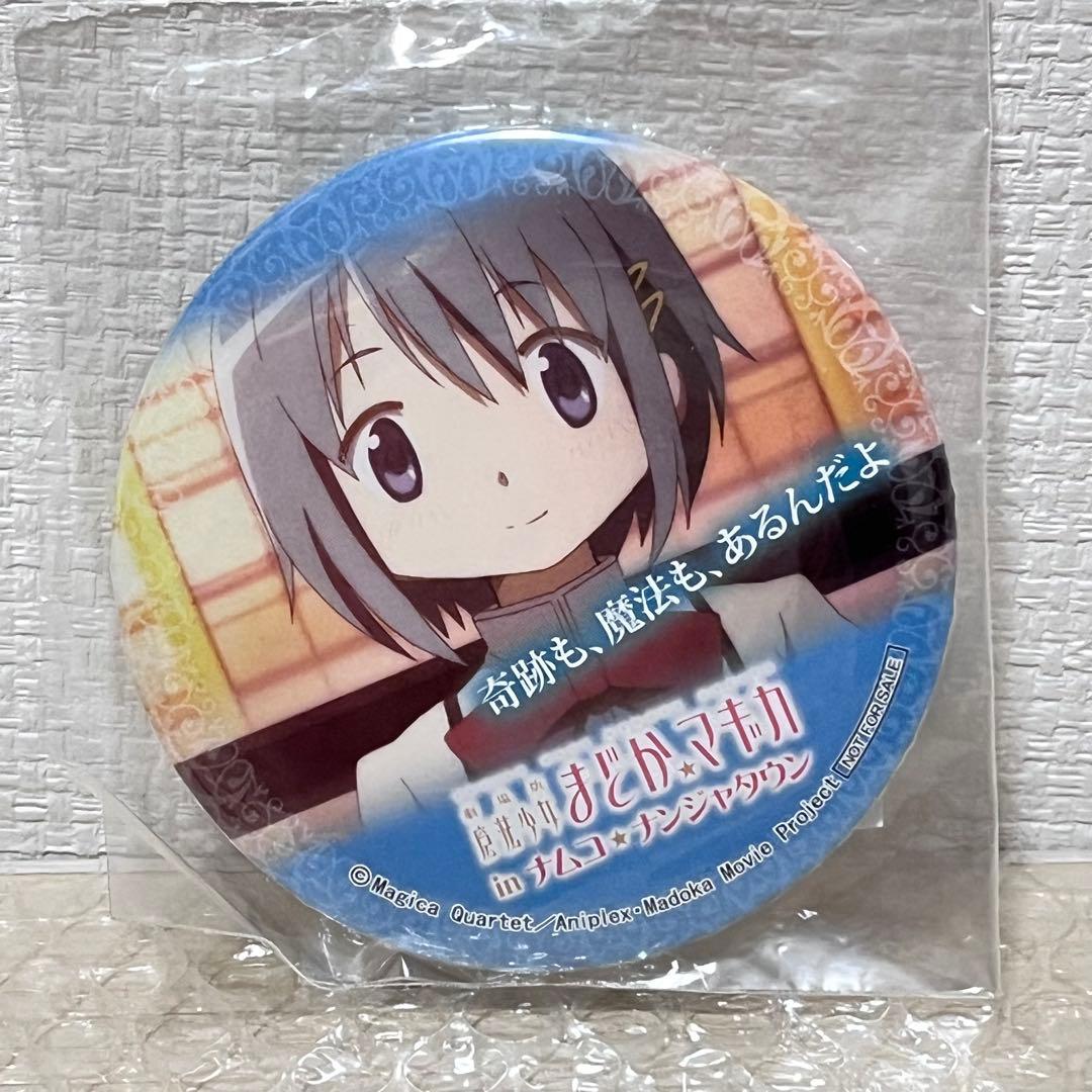 魔法少女まどか☆マギカ ナンジャタウン 缶バッジ 美樹さやか - メルカリ