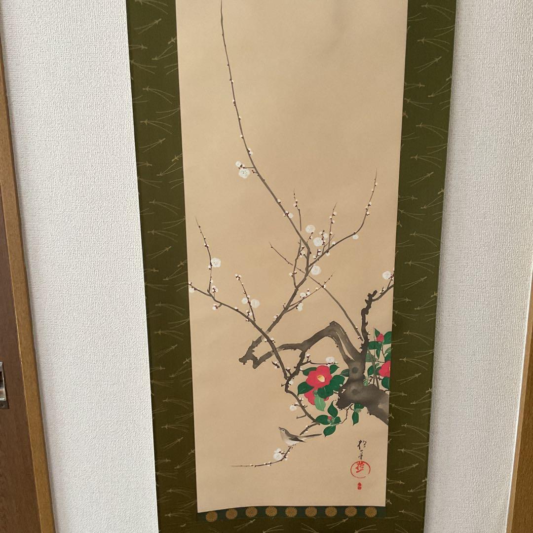 酒井抱一筆 白梅椿鶯図 復刻版 1500部内789部 桐箱タトウ箱付