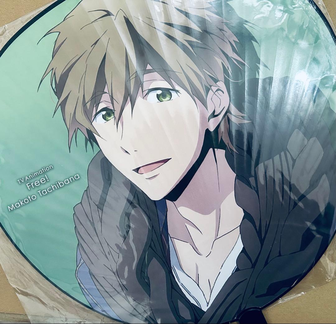 Free! 橘真琴 うちわ タペストリー クリアファイル Free! 橘真琴 うちわ タペストリー クリアファイル