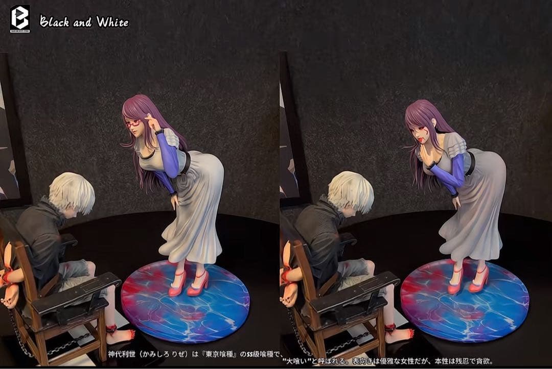 東京喰種トーキョーグール 神代利世 【暴食女】フィギュア ガレージ