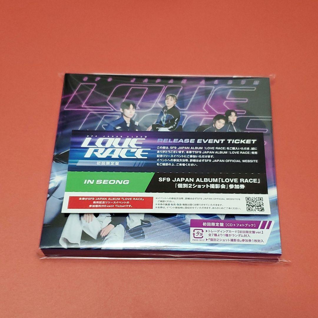 SF9 インソン ツーショット参加券 7/22ヤマト発送　初回限定盤