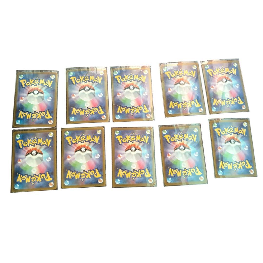 ポケモンカード ARまとめ売り 10枚セット - メルカリ