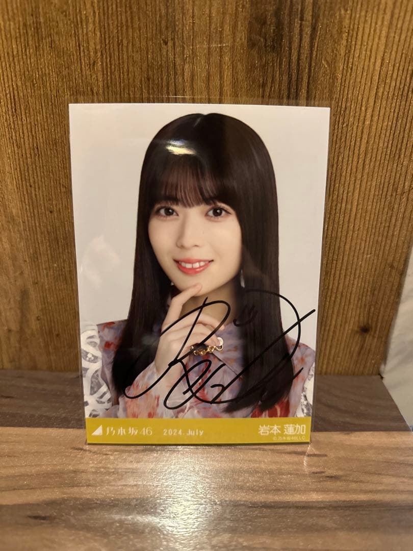 乃木坂46 岩本蓮加12thBDライブ衣装　直筆　サイン