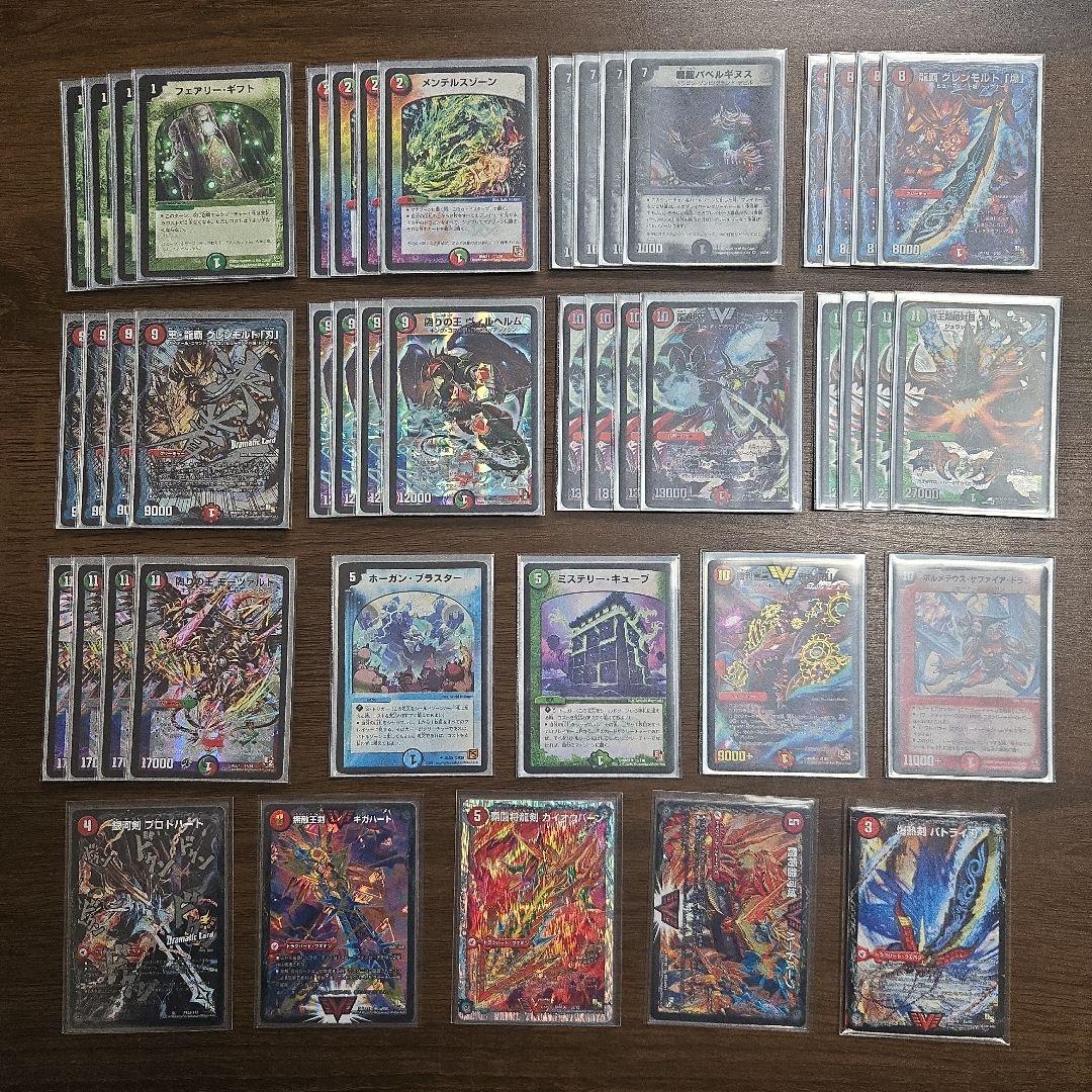 シャブライ閣 デュエマ引退品 デュエマ 旧枠 コレクション 引退品 - メルカリ