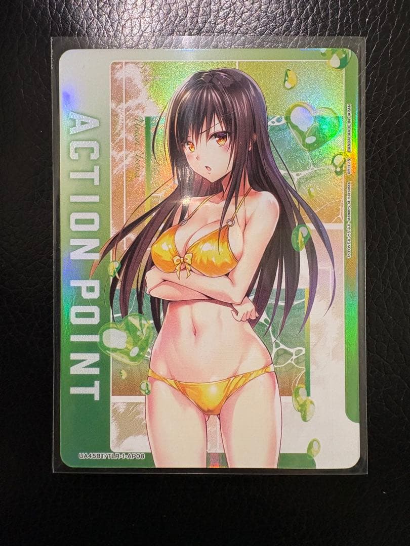 ユニオンアリーナ ToLOVEる 古手川唯 アクションポイント