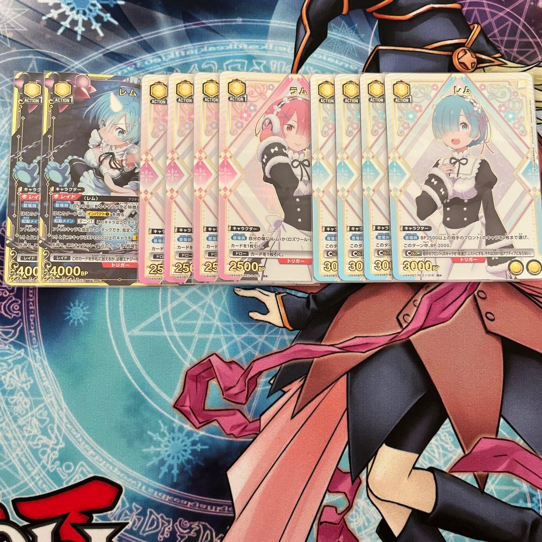 黄 レムラム パラレル