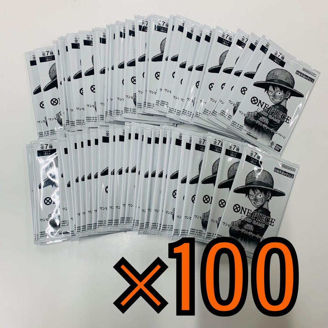 即日発送3周年　ワンピースカードトレジャーキャンペーン　未開封100パック