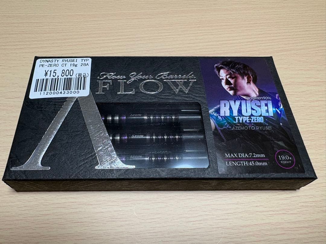 ダイナスティー リュウセイ タイプゼロ コーティング 19.0g