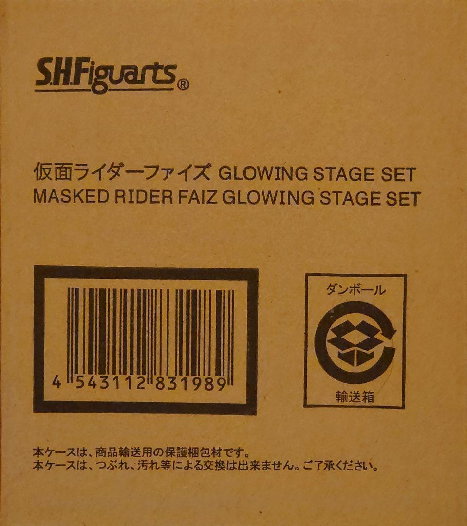 SHFiguarts仮面ライダーファイズ GLOWING STAGE SET