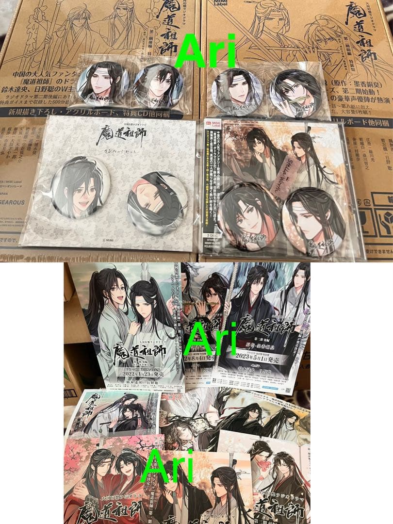 魔道祖師　ドラマCD フライヤー　缶バッジ