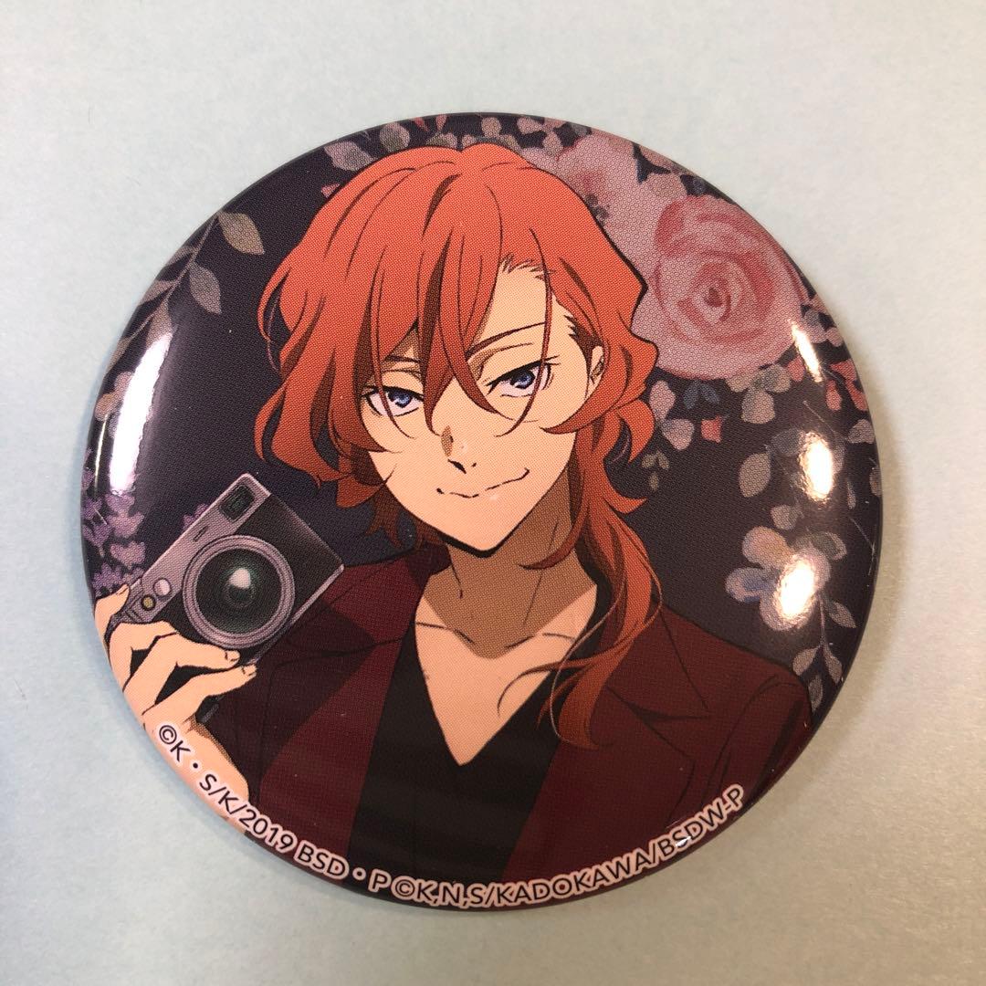 文豪ストレイドッグス キャラバッジコレクション　④中原中也 文豪ストレイドッグス 缶バッジセット／現代和装 中原中也: キャラ