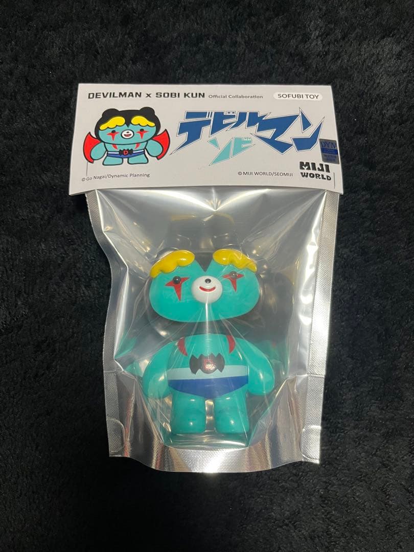 ソビ ソビ君 デビルマン ソフビ