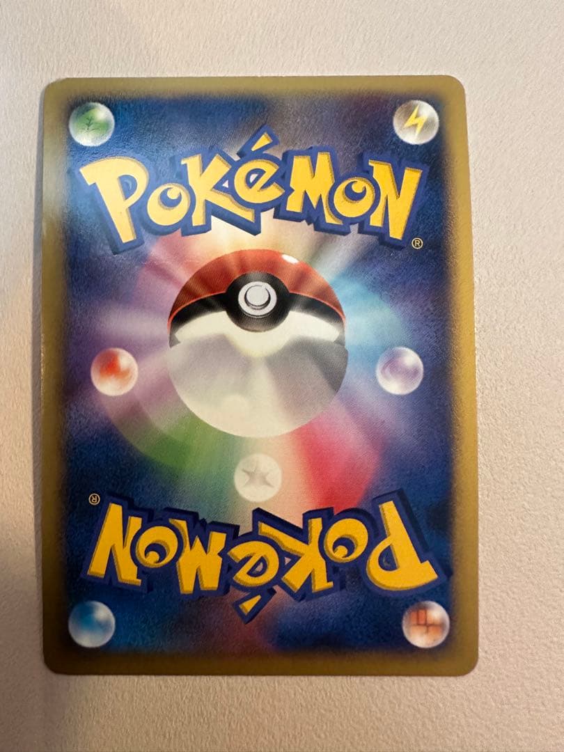 ガブリアス ☆ 拡張パック 月光の追跡 DP4 - メルカリ