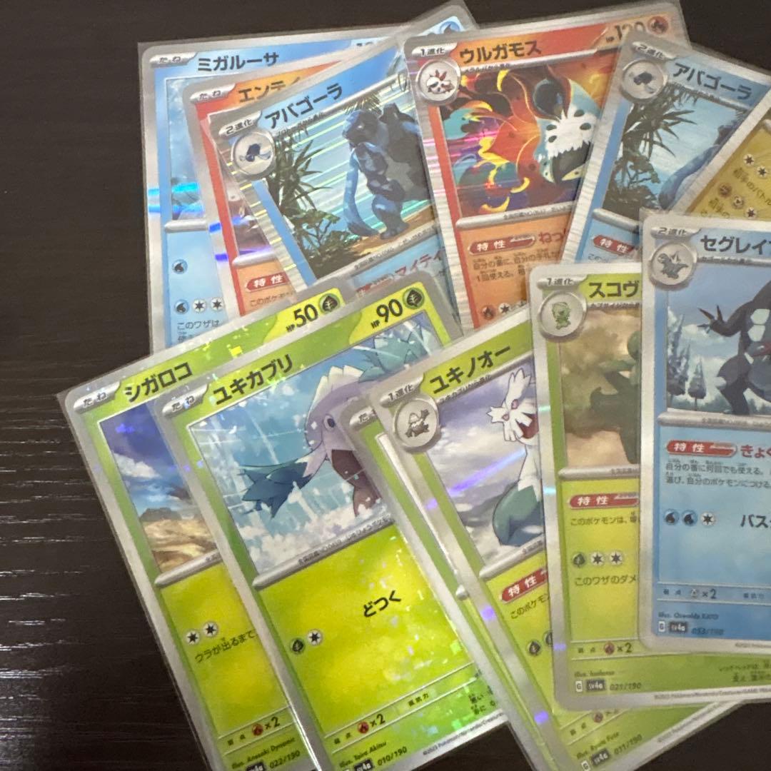 ⑧ノーマル キラ まとめ売り ポケモンカード プレイ用 - メルカリ