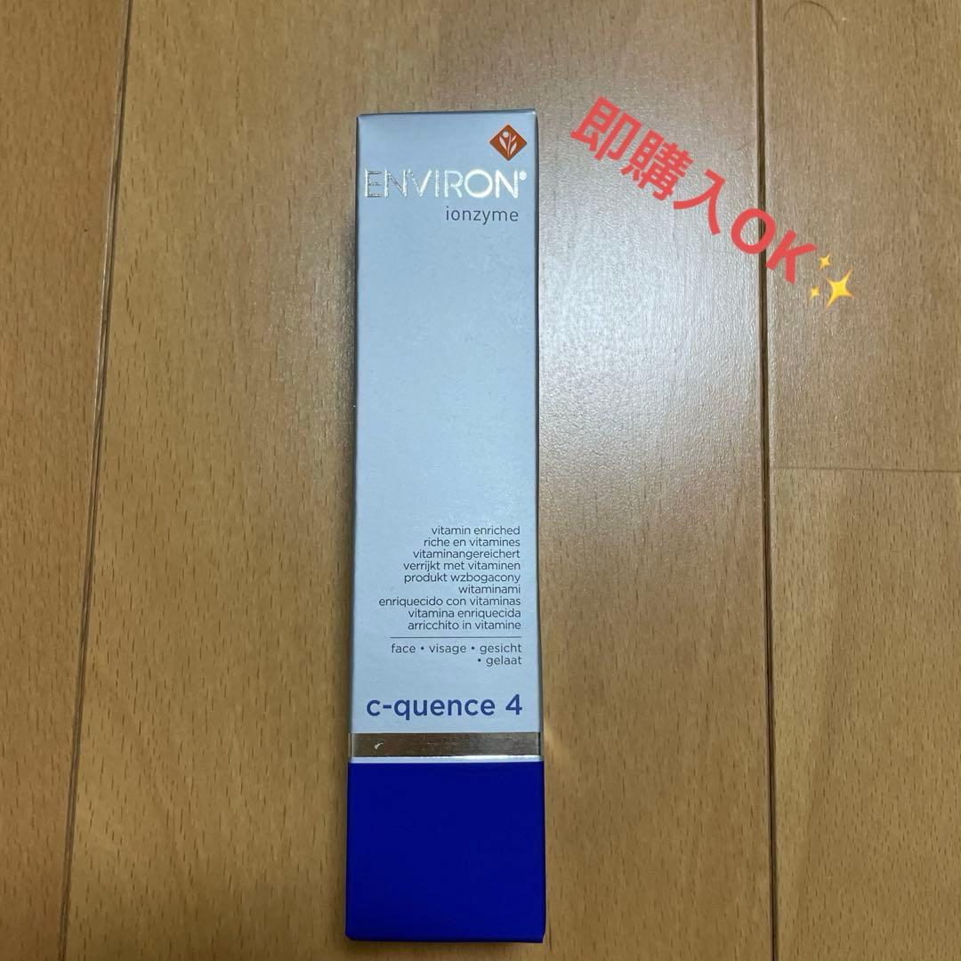 Environ c-quence 4 (海外正規品)